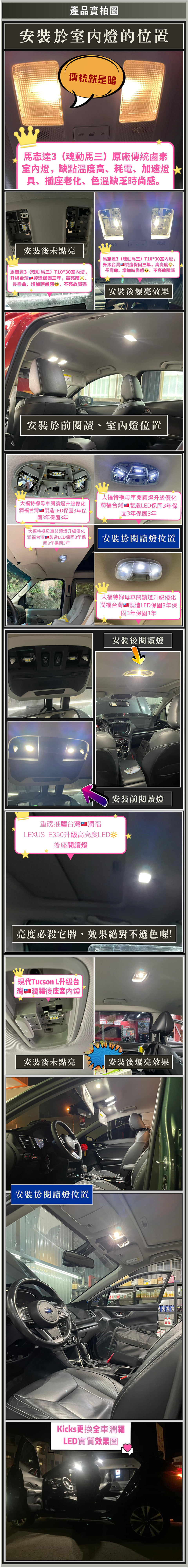 smd 5630 2835晶片 雙尖 實裝